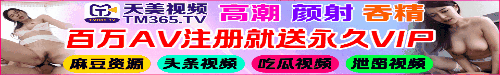 tianmei-2
